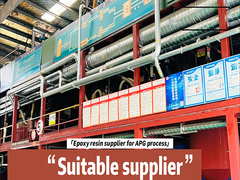 المورد المناسب لعملية APG مع الراتنج الايبوكسي