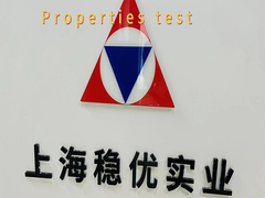 مورّد الراتنج الإيبوكسي من الصين الصناعة الكهربائية شنغهاي